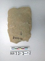 藏品(中型直刃打製石斧)的圖片